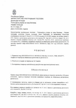 Detektivska agencija Seguridad licenca 2024-1