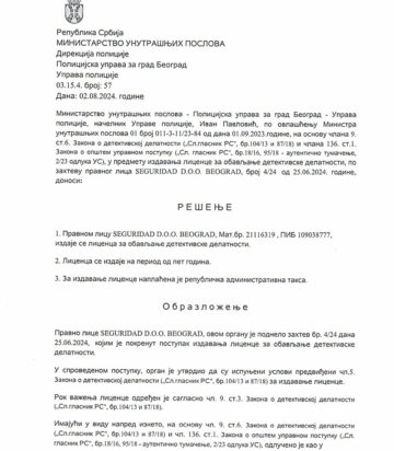 Detektivska agencija Seguridad licenca 2024-1