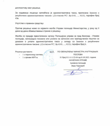Detektivska agencija Seguridad licenca 2024-2