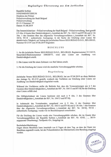 Lizenze Detektei Seguridad Belgrad-1