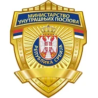MUP Srbije